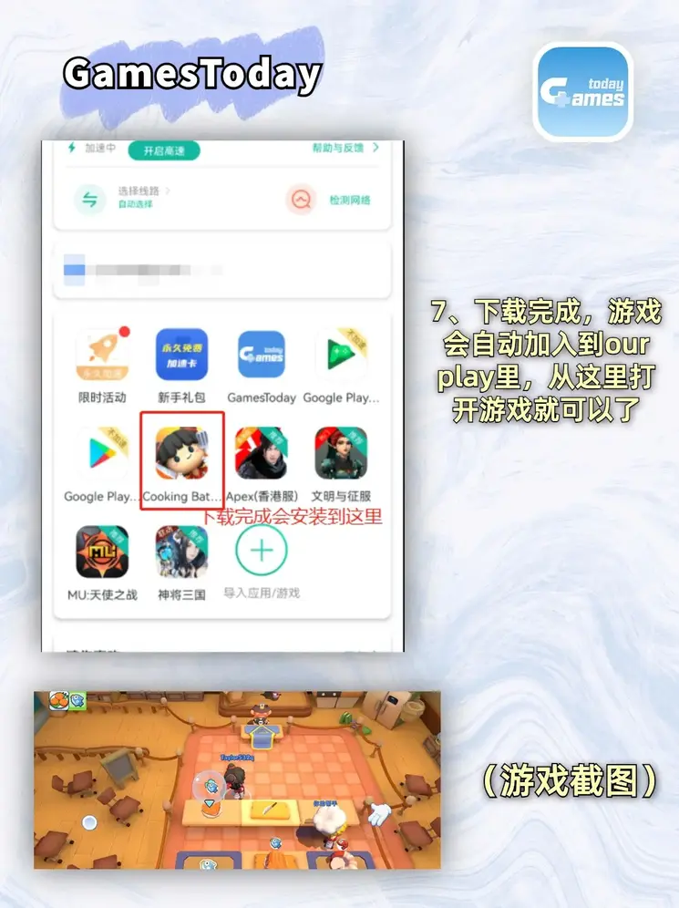 kaiyun.xom下载截图3